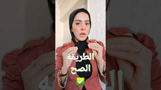 حمام الكريم والبلسم بطريقه صح✅️