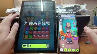 My Talking Tom Echo 40662