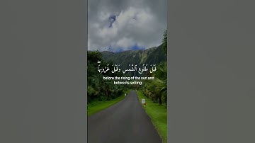 فاصبر على مايقولون صلاح بو خاطر سورة طه