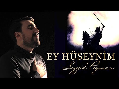 Seyyid Peyman - Ey Hüseynim - Mərsiyyə 2021