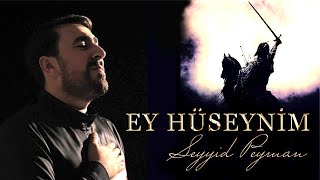 Seyyid Peyman - Ey Hüseynim - Mərsiyyə 2021