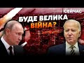 ⚡️Ого! Росія готується до ВІЙНИ з НАТО. Почнуть із ФІНЛЯНДІЇ. ПРОВОКАЦІЯ на кордоні - Варченко