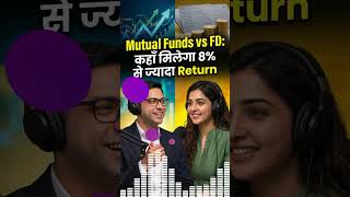 MF vs FD: 8% Guaranteed Return? 🤑 #MutualFunds #FixedDeposit #Investment #Shorts #AudioZindagi