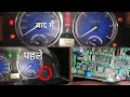 Tata Safari Dicor Security Light Flash # Mitar Light Off Issue Engine Cranking Problem Solve Work 👍