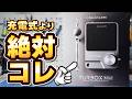【エアブラシ始めよう】手のひらサイズで本格塗装 新型ミニコンプレッサー徹底紹介【Gaahleri Turbox Mini】