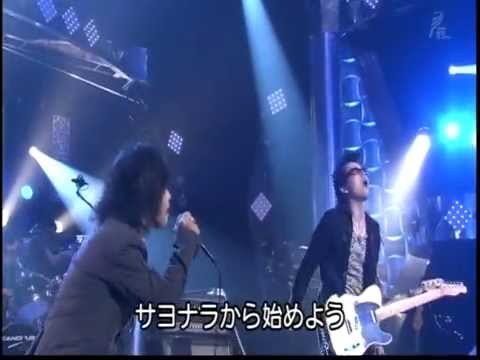 サヨナラから始めよう　森友嵐士＆五味孝氏