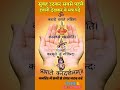 subah subah ka naam #trending #viral