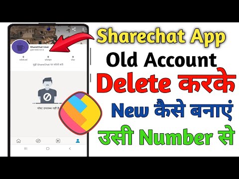 Sharechat app Delete old account and  How to signup New account on same Number in sharechat app