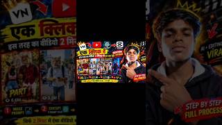 🔥 ChatGPT से सिर्फ 5 सेकंड में बनाएं Khatarnak YouTube Home Banner Photo 😱⚡ | Munna Bhai Style 🔥
