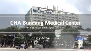 2018 CHA Bundang Medical Center- the first visit of international customer (English)