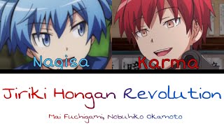 Jiriki Hongan Revolution (自力本願レボリューション) Nagisa & Karma Ver. Color Coded Lyrics (KAN/ROM/ENG)