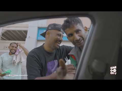 نصافطك | الحلقة 18