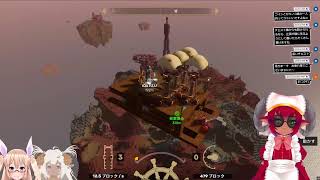 無限の空へいざゆかん　エバーウィンドで大冒険　#おいものこらぼ