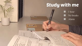 STUDY WITH ME 1hour | 1시간 집중 | 스터디윗미 | 토익 | No breaks | Alarm | fire crackling | 장작 타는 소리 ASMR🔥 screenshot 3