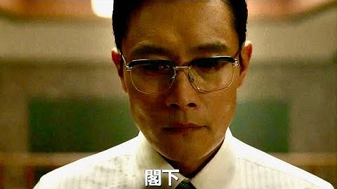 イ・ビョンホン主演・なぜ、大統領を暗殺したのか。映画『KCIA 南山の部長たち』予告編