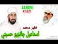 Chand Stara Poe Thya A Me Mhunjo Mhaboob Hoyo Chand Stara Poe Thya A Me Mhunjo Mhaboob Hoyo