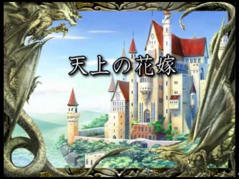 ドラクエ5 天上の花嫁 天空の塔 トロッコの洞窟 ブサンとの出会い 妖精の国 妖精の女王の城 過去へ Kfゲーム広場 Youtube ドラクエ5 天上の花嫁 天空の塔 トロッコの洞窟 ブサンとの出会い 妖精の国 妖精の女王の城 過去へ Kfゲーム広場 Youtube