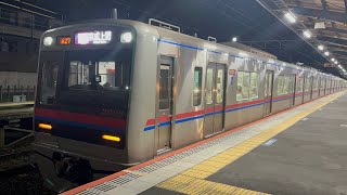 [3036F]京成線3000形 東中山発車
