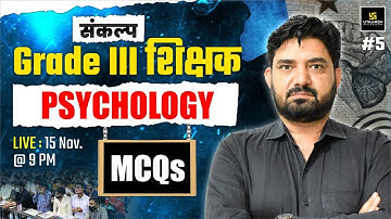 REET Mains 2025 | 3rd Grade Shikshak Psychology MCQs | 3rd Grade Teacher Psychology By Sangwan Sir