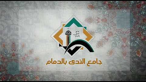 من صلاة التراويح | ماتيسر من سورة الإسراء| عبدالعزيز النصار