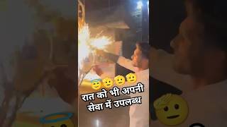 ये है असली ईमानदार बंदा #Electric #Electrical #Viral #Shorts #Video #Trending #Ramsinghlineman