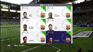 FIFA 18_Goal of The Day_2017102915