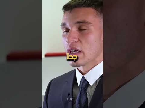 اوغارتي الى مانشستريونايتد