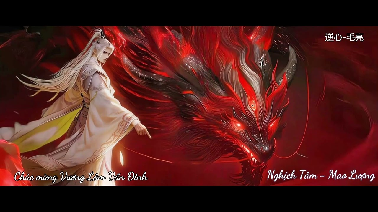 Nghịch Tâm/逆心 - Mao Lượng/毛亮 | Đoạn đàn tranh Vương Lâm Vấn Đỉnh | OST ED Tiên Nghịch 仙逆