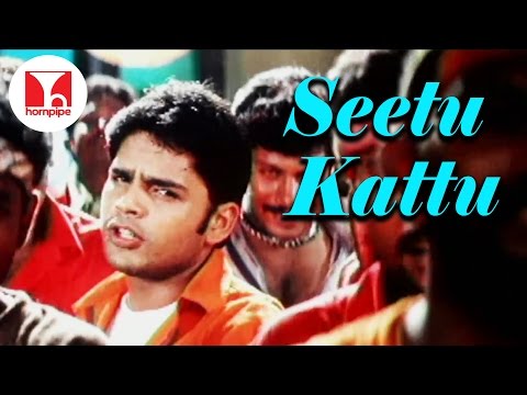 சீட்டு கட்டு துள்ளல் பாடல் | Seetu Kattu | Iyarkai Songs | Shaam, Kutty Radhika | Hornpipe Songs