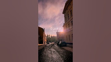 سورة الفيل _كروما خلفية سوداء _ احمد العجمي _قران شاشة سوداء #قرآن