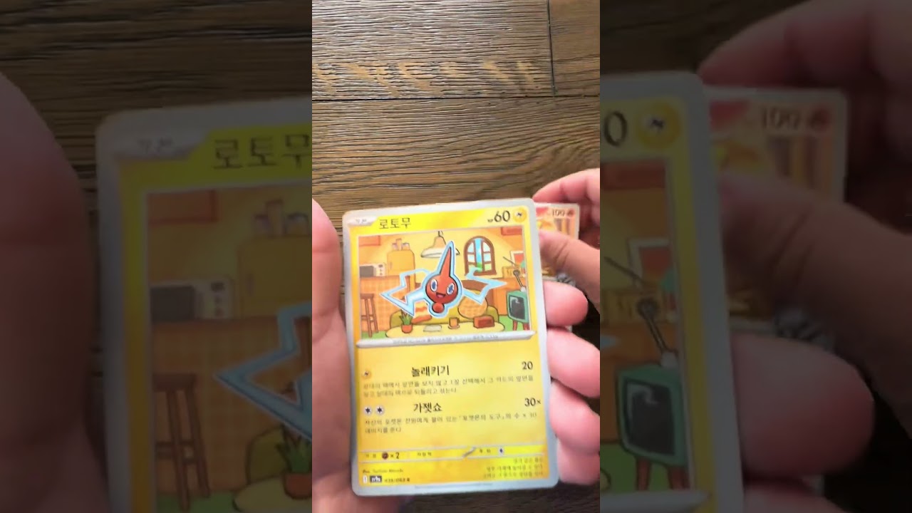 Day 16 opening Heatwave Arena until we complete the set!