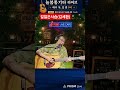 #길잃은사슴(김세환) #늘봄통기타 #추억송 #7080라이브 #kpop