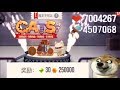 THE KING OF THE WOODEN |  C.A.T.S.: Crash Arena Turbo Stars