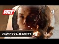 Прохождение Little Hope &mdash; Часть 1: Добро пожаловать в Литтл-Хоуп ✪ PS4 PRO [4K]