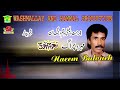 New balochi songs 2020  huste neesti  naeem baloch