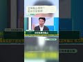 龜山空降選舉連空氣票都沒有？于北辰酸爆周曉芸「糗爆了」：揭秘民眾黨桃園搗蛋內幕，拆穿藍白合變翻臉搶國民黨票真相！