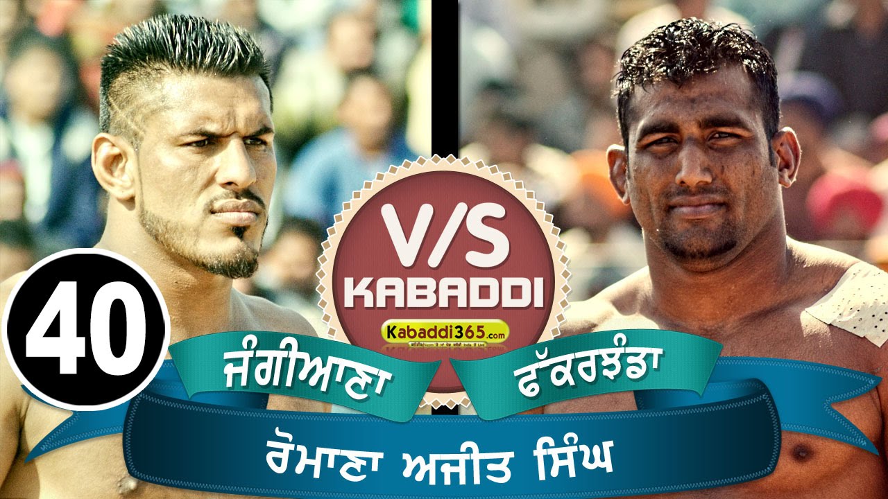 Jangiana Vs Fakkar Jhanda Best Match In Romana Ajit Singh ( Faridkot) By Kabaddi365.com