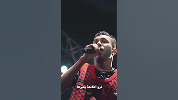 ويجز أسياد الصوت 