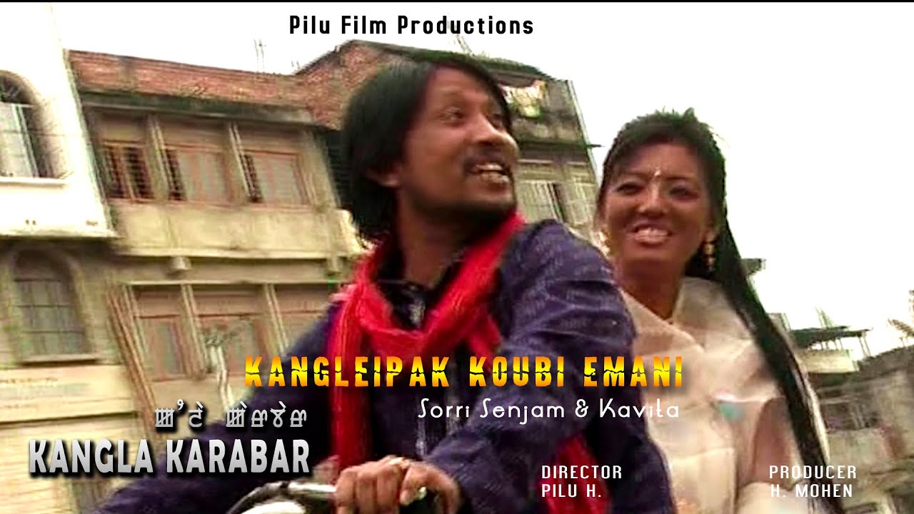 Kangleibak Koubi Emani by Sorri  Kavita  Kamala  Joshep  Manipuri Film Song