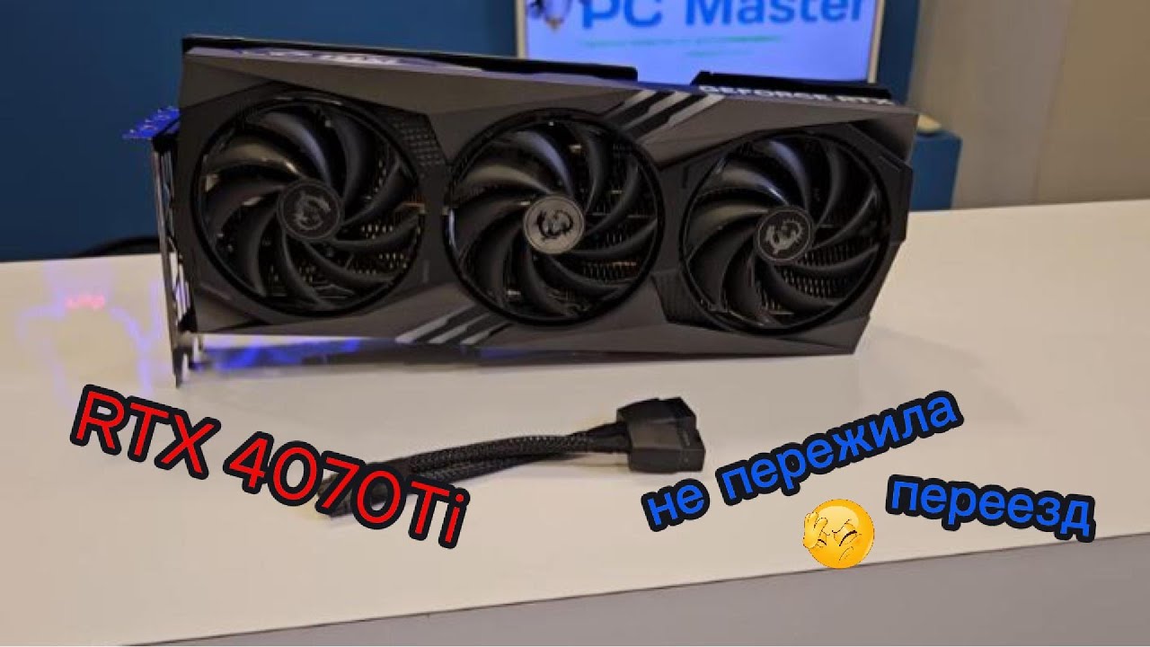 RTX 4070 Ti Repair. No display. Didn't survive the move. - YouTube