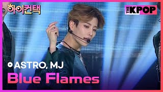 ASTRO, Blue Flames MJ 포커스, 하이! 컨택 [THE SHOW 191126] - YouTube