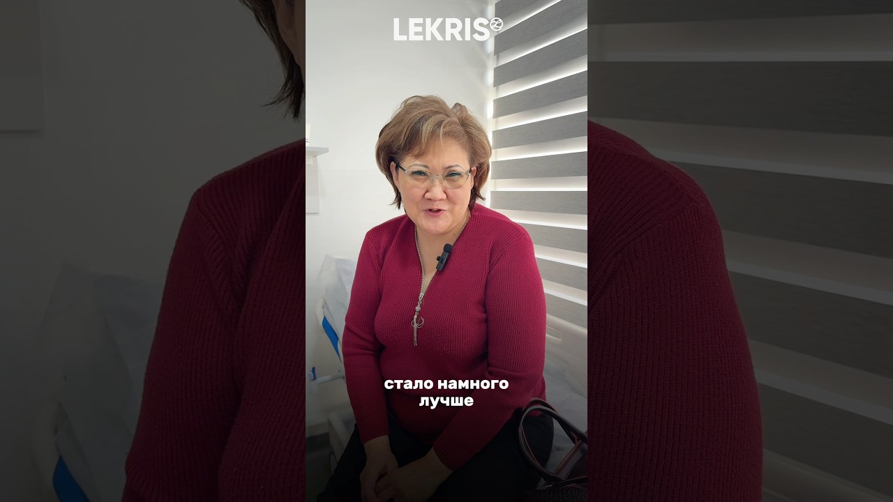 Отзыв пациентки после блокады | Клиника лечения боли Lekris