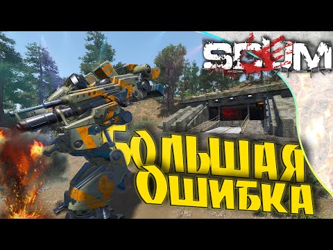 Видео: SCUM 0.8 - #4 Отобрали Kill box. Чреда больших ошибок