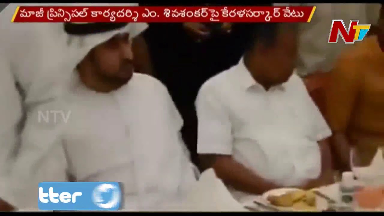 NIA Speeds Up Investigation In Kerala Gold Smuggling Case | NTV