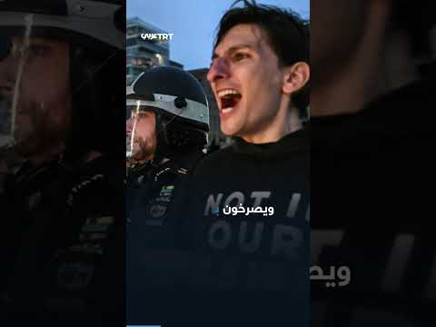 مظاهرات يهود أمريكيين ضد السياسات المتعلقة بغزة