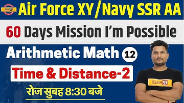 Air force XY / Navy SSR AA || Arithmetic math || Vikas singh Sir || Time & Distance || Class-12