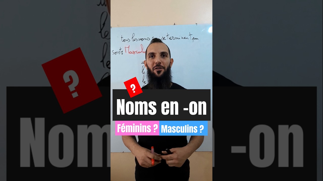 Les Noms en -on sont-ils féminins ou masculins ?   #learnfrench  #grammairefrançaise  #grammaire