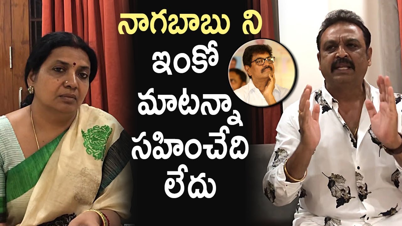 Naresh & Jeevitha Serious Warning To Shivaji Raja | Shivaji Raja Comments On NagaBabu | Lollipop