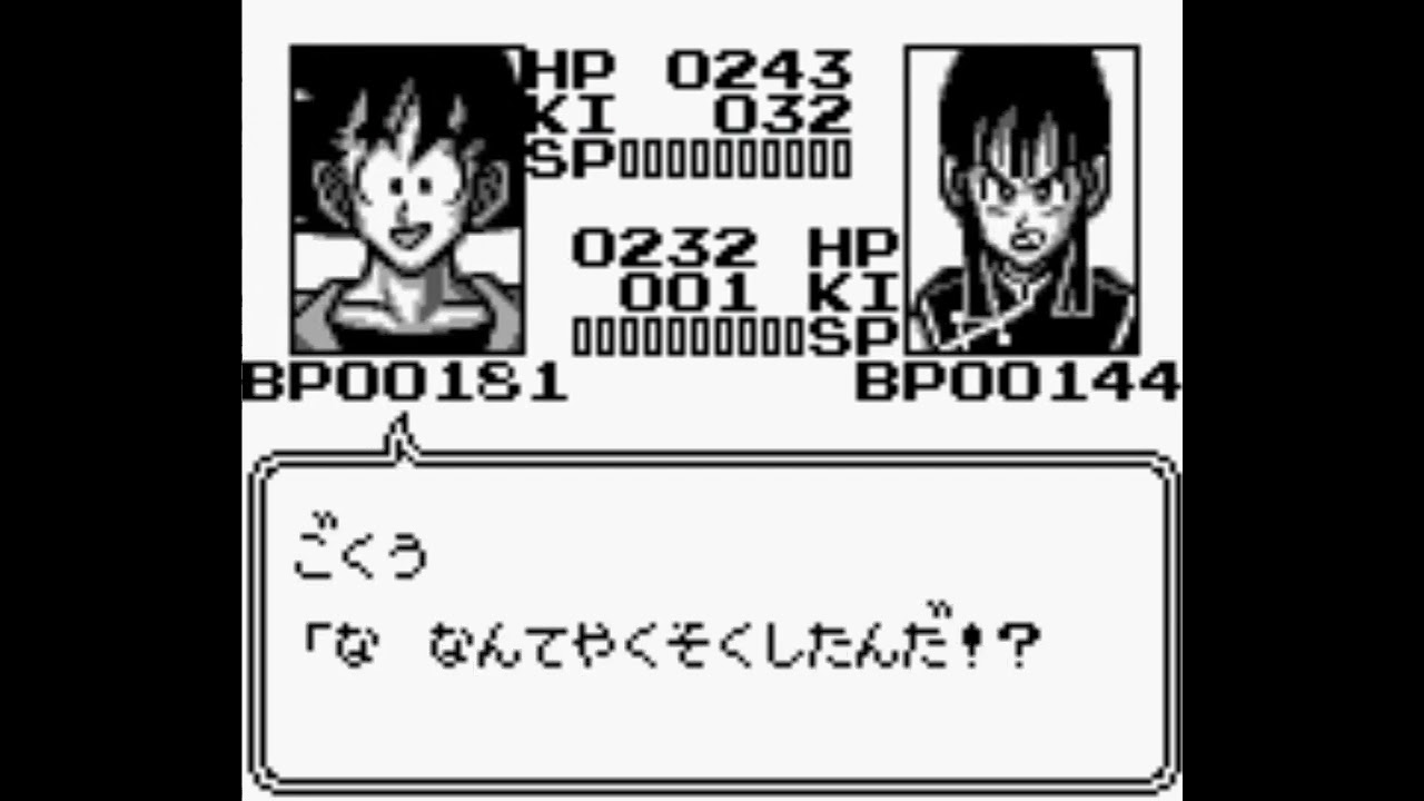 GAMEBOY 龍珠Z 悟空飛翔傳 - YouTube