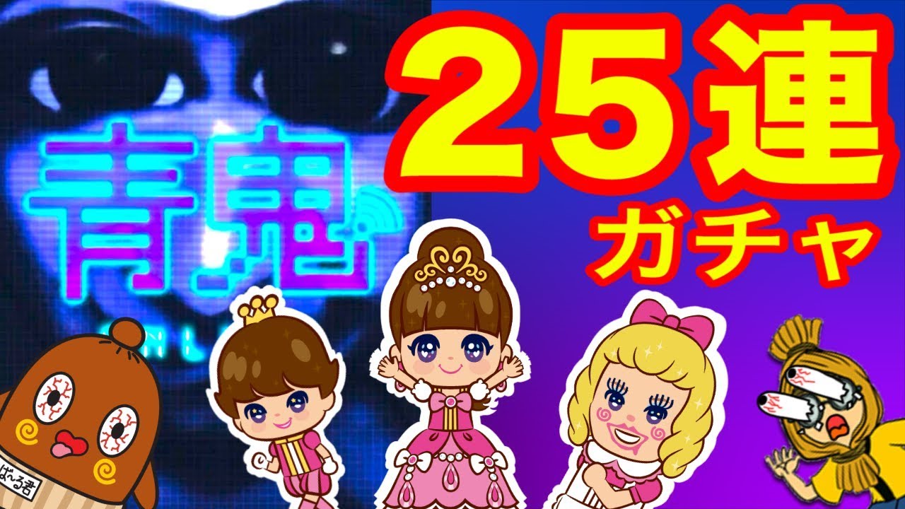歯みがき プリ姫と歯磨きのゲーム をやってみた プリンセス姫スイートtv ゆっくり実況 ねっとり実況 ねば る君 ねばねばtv Nebaarukun ひめちゃんとおうくん Youtube 歯みがき プリ姫と歯磨きのゲーム をやってみた プリンセス姫スイートtv ゆっくり実況 ねっとり実況 ねば る君 ねばねばtv Nebaarukun ひめちゃんとおうくん Youtube
